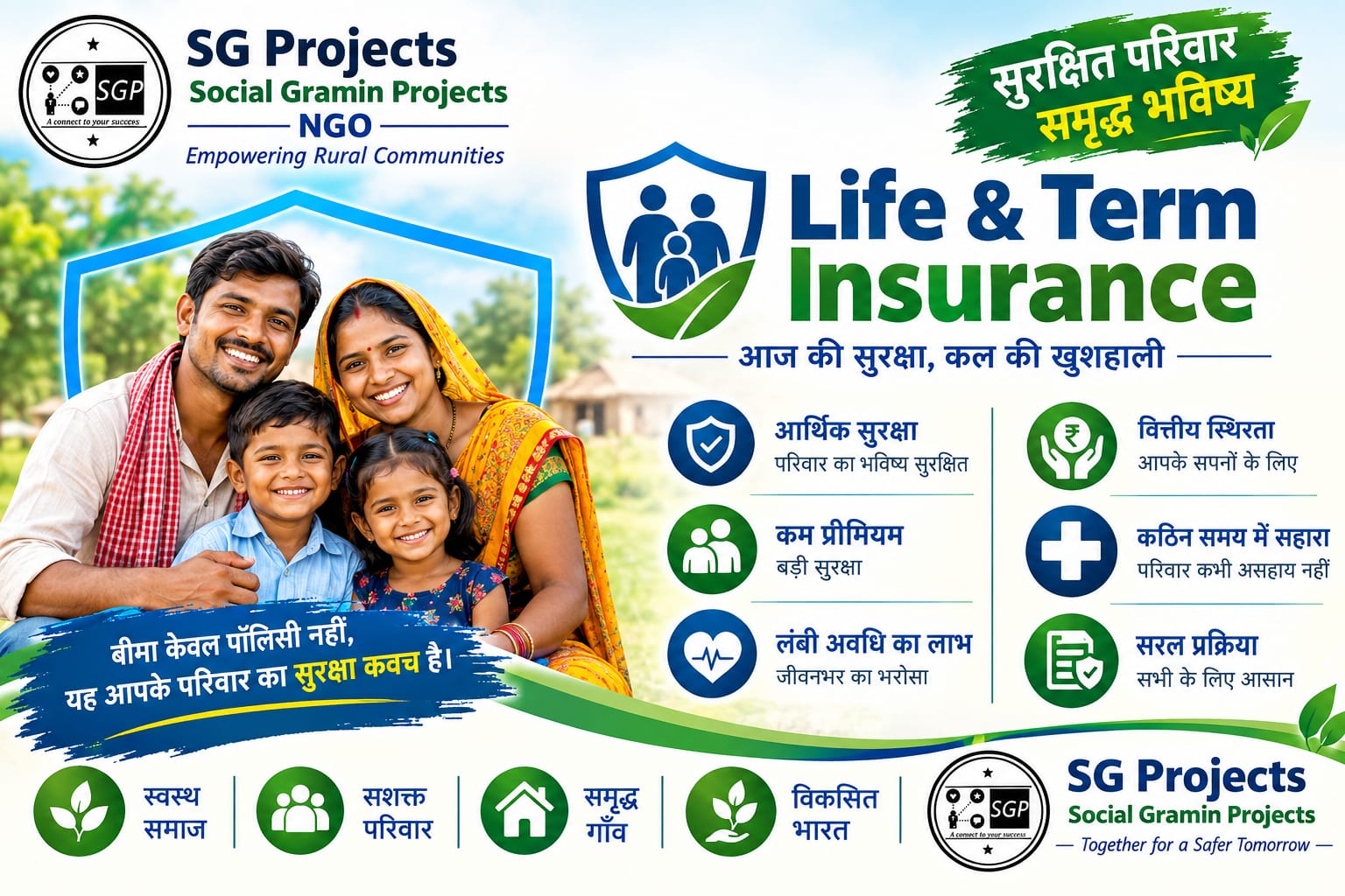 Insurance Safety